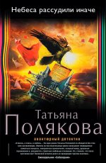 Небеса