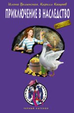 Опасное положение Гарднер Л.