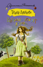 Кутерьма вокруг хирурга Луганцева Т.И.