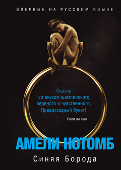 бельгийский детектив