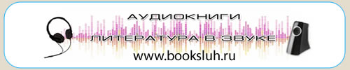 http://booksluh.ru/art-literature-audiobooks/proza-audiobooks