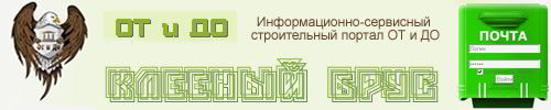 цена, Киевское шоссе, Москва, купить, пиломатериалы