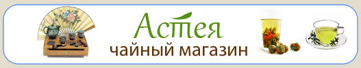 купить чай