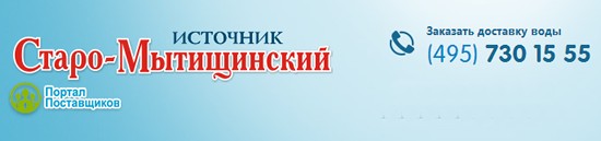 стоимость кулера для воды