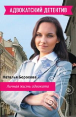 lichnaya_gisn