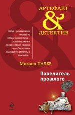 книги палева