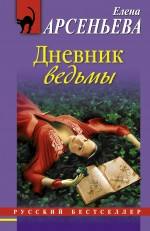 Аннотация к книге 