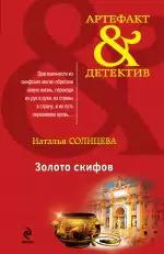 z_skifov